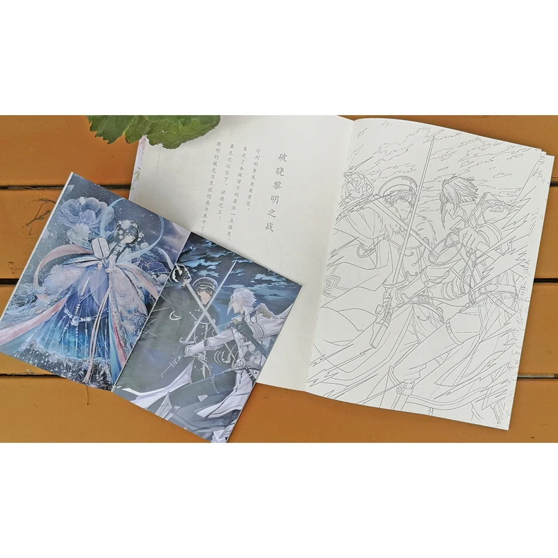 Coloring Books For Adults Time Traveler 42 Different Kinds Of Line Drawing Anime Book | Канцтовары для офиса и дома