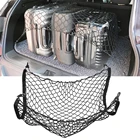 Для хранения багажа в багажник автомобиля Грузовой Органайзер эластичная сетка для Hyundai Santa Fe Sonata Solaris Azera Creta I30 Ix25 Tucson HB20