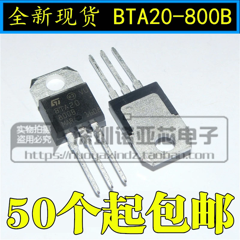 10 шт./лот Новый BTA20 800B TO220 упаковка двунаправленный Тиристор 20A 800 в