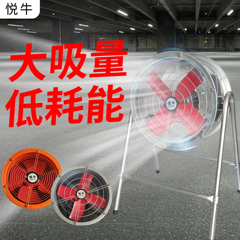 Высокоскоростной вытяжной вентилятор для цилиндрической вентиляции кухонный