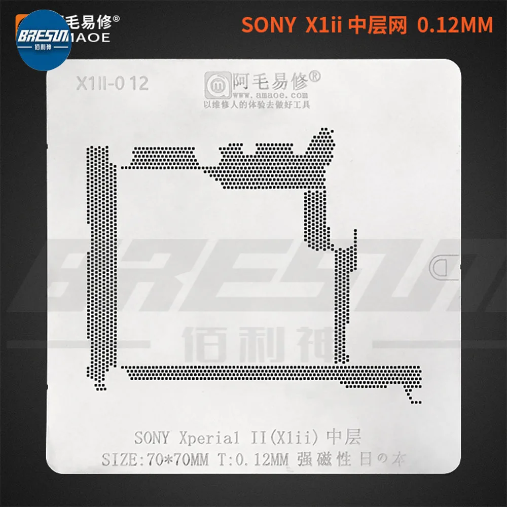 

AMAO SONY Xperial II Motherboard Middle Layer Steel Mesh X1ii Middle Layer Tin Planting Mesh