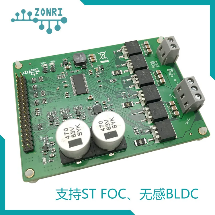 DRV8301 Высокая мощность драйвер двигателя Модуль ST FOC векторное управление BLDC