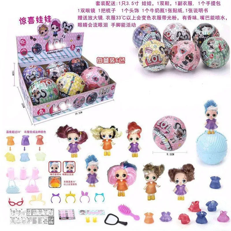 

lol surprise doll blind ball children little girl enlightenment dressing up model toy doll accessories