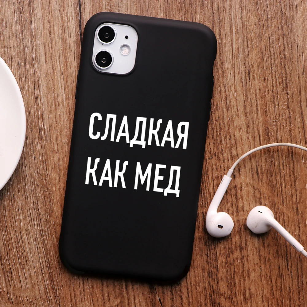 

PUNQZY Russian Quote Slogan Phone Cover Case For iPhone XR 11 PRO MAX XS MAX 6 7 8 PLUS 5 7s Matte Soft TPU Candy Anti-fall case