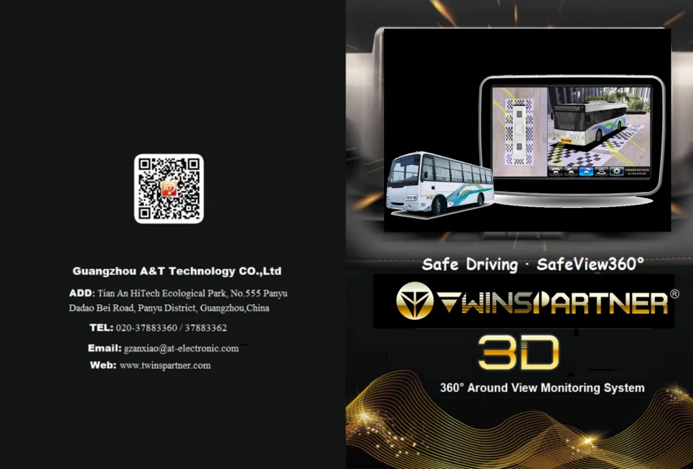 Универсальная парковочная система TWINSPARTNER 3D HD с обзором на 360 градусов 4 камеры для