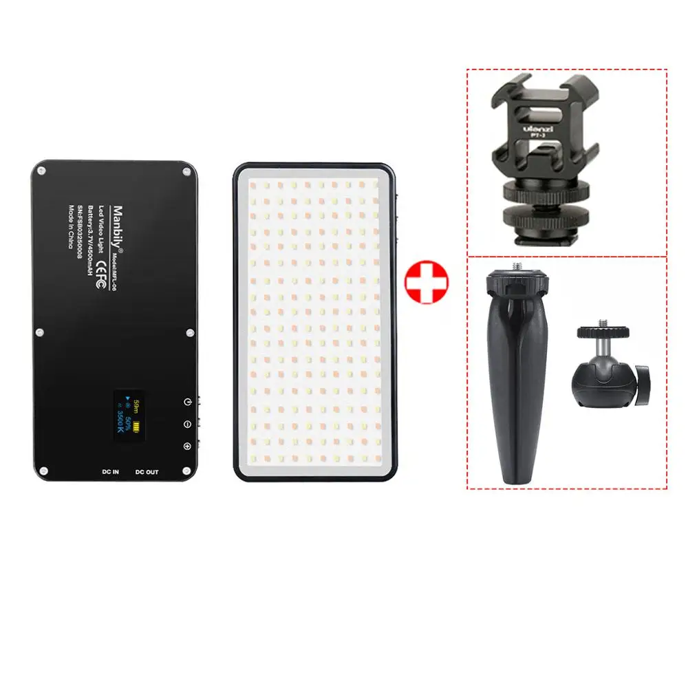whole kit Manbily MFL-06 Mini Portable Photography Lighting Ultral Thin 4500mAh LED Video Light 180 LEDs Fill Light High CRI>96 for Camera - Цвет: whole kit