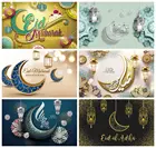 Yeele ИД Мубарак Рамадан вечерние рисунками луны и звезд портрет на компьютере виниловый фото фон фотография задник фотосессия Фотостудия