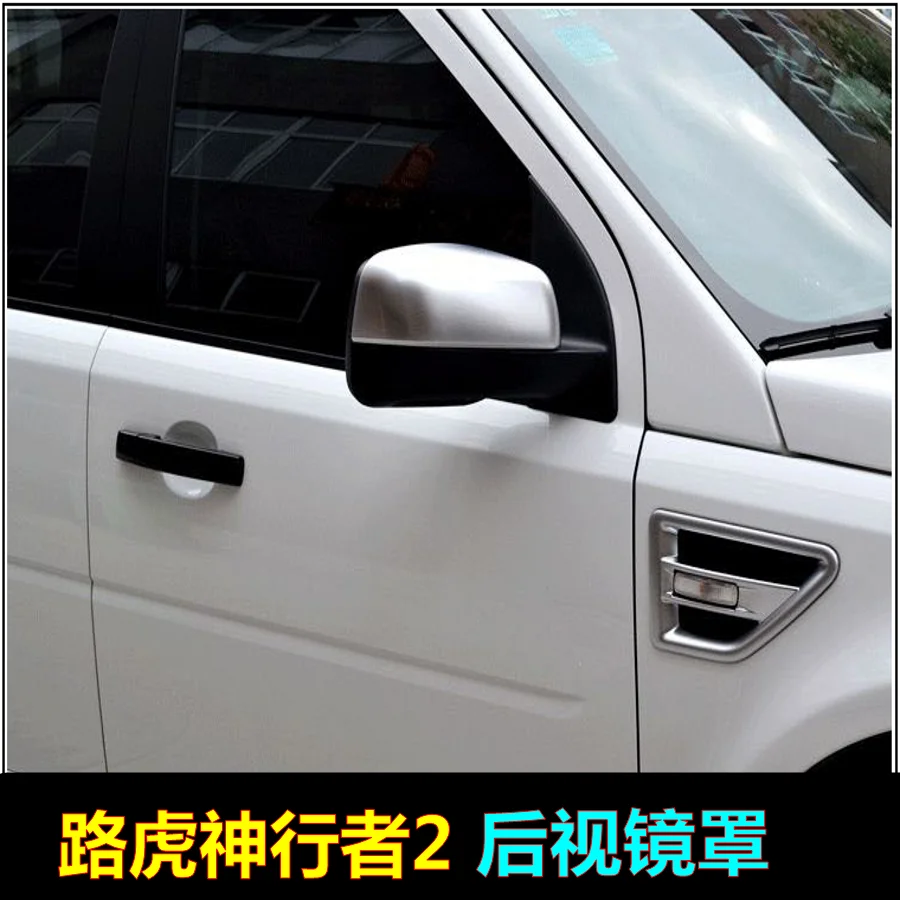 

Applicable to 2 2 Reversing Freelander 2 Refitting Rear View Mirror Cover