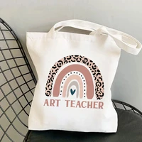 supplies rainbow art teacher printed tote bag women harajuku shopper funny handbag girl shoulder shopping lady gift canvas bag