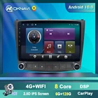 Автомобильное умное радио, стерео 6G 128G Android 10,0 для Lexus IS250 IS300 IS200 IS220 IS350 2005-2012 DSP GPS WIFI Аудио No 2 din DVD
