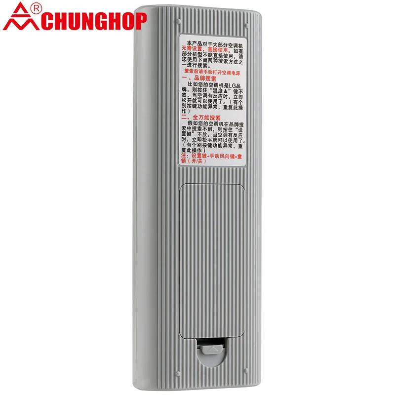 

Universal one-button setting K620SP for infrared air-conditioning universal air-conditioning remote controller