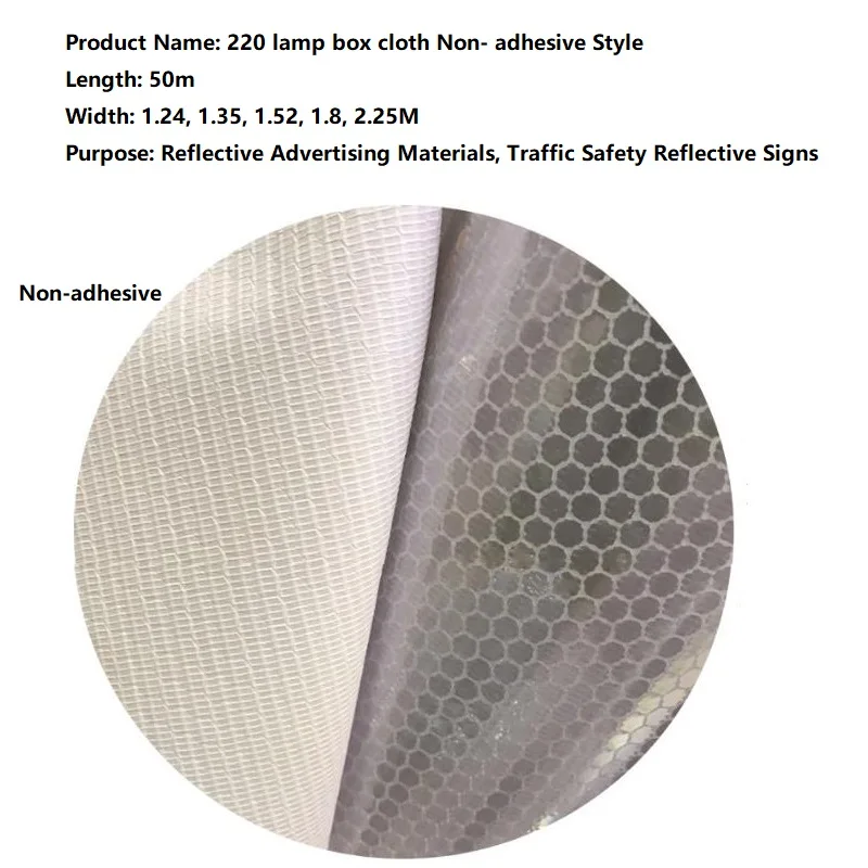 Рисунок 4 - 61 см x 500 см, высокая видимость
