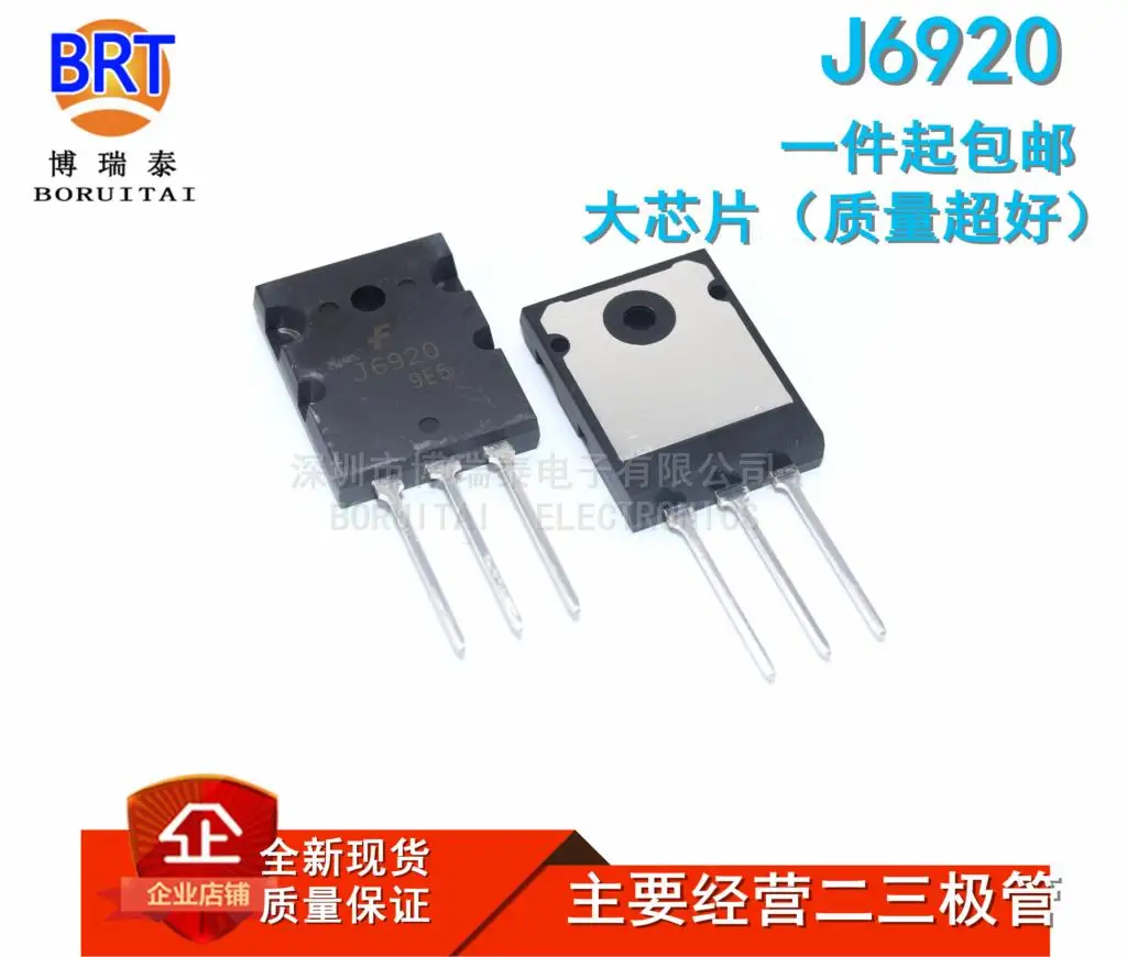 5 шт. J6920 TO-3PL 2SJ6920 TO-3P 2SJ6920A TO3P J6920A 20A 1700V | Электронные компоненты и принадлежности