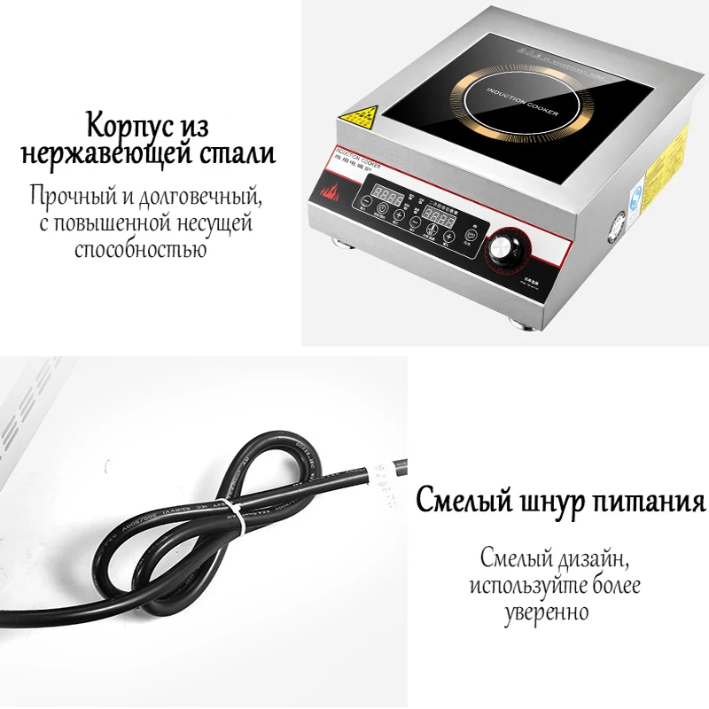 Индукционная Плита На 380 Купить