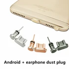 Металлическая деталь + Пылезащитная заглушка для разъема для наушников Android порт зарядки Micro USB 3,5 мм