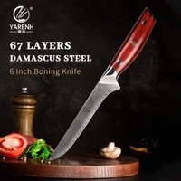 yarenh 6 inch boning knife kitchen utility cooking tools 67 layers damascus high carbon steel knife full tang rosewood handle