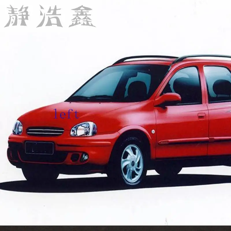 Передние фары передние стеклянная маска крышка лампы прозрачная оболочка лампа