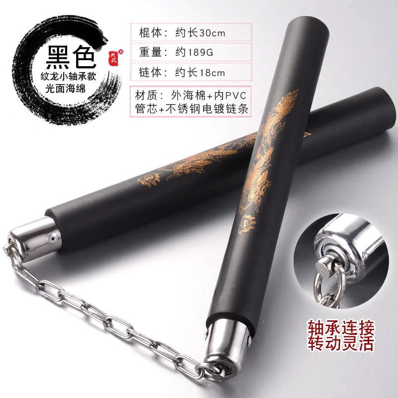 Дракон Nunchakus Брюс Ли кунг-фу учебное оборудование для боевых искусств Nunchucks две