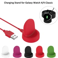 usb wireless charger cradle stand for samsung galaxy watch 4 classic 42 46mm charging cable dock for galaxy watch 4 hodler