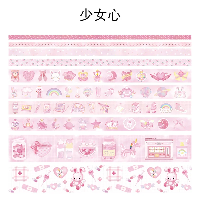 E 9 шт./компл. лента washi звездное небо изоляционная лента Kawaii washitape рождественские наклейки канцелярские Скрапбукинг Школьные Инструменты - Цвет: E