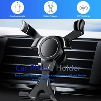 car phone holder air vent gravity mobile phone bracket air outlet cellphone automatic cradle for universal mobile phone