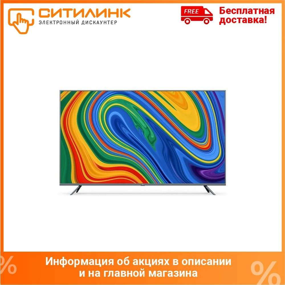 Телевизор XIAOMI Mi TV 4S 65 65&quot Ultra HD 4K | Электроника