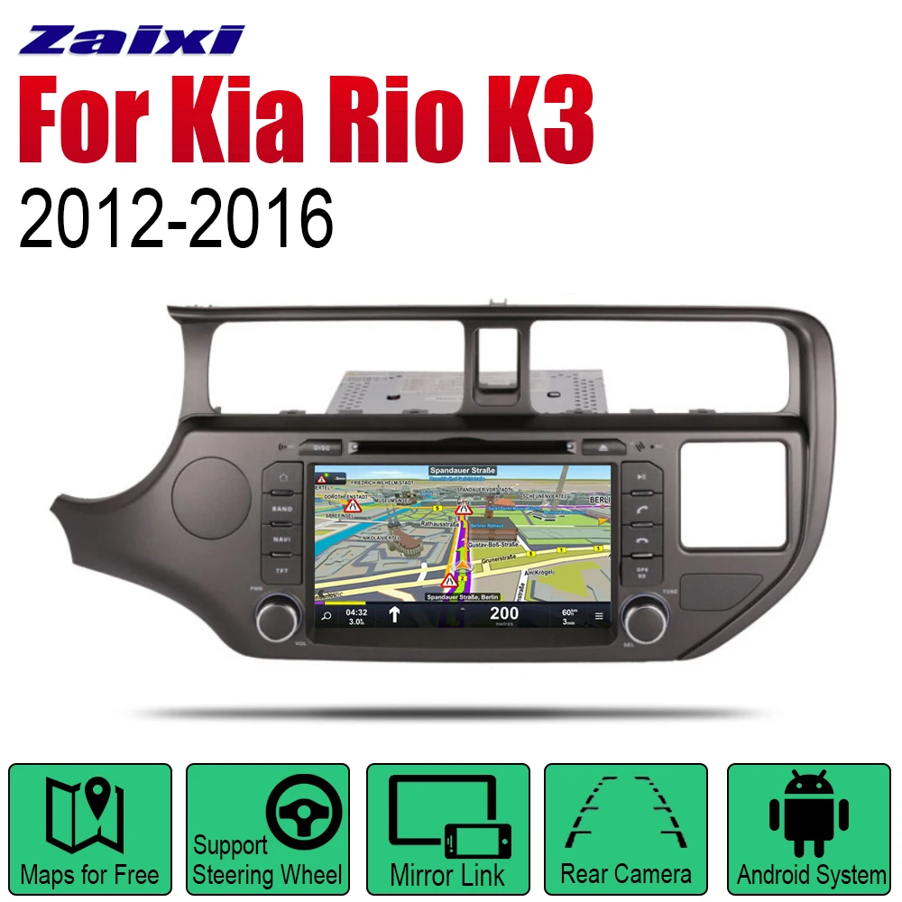 Автомобильный DVD-плеер GPS-навигация для Kia Rio K3 2012 2013 2014 2015 2016 мультимедийная