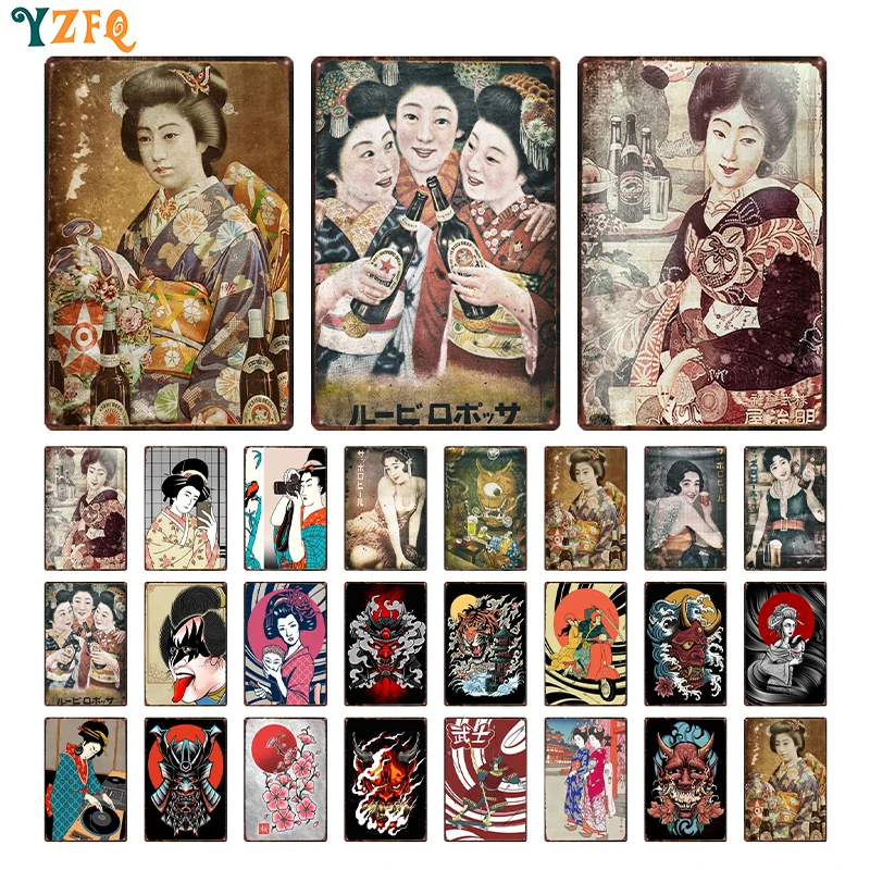 Японский элемент в стиле ретро Японский элемент в стиле ретро