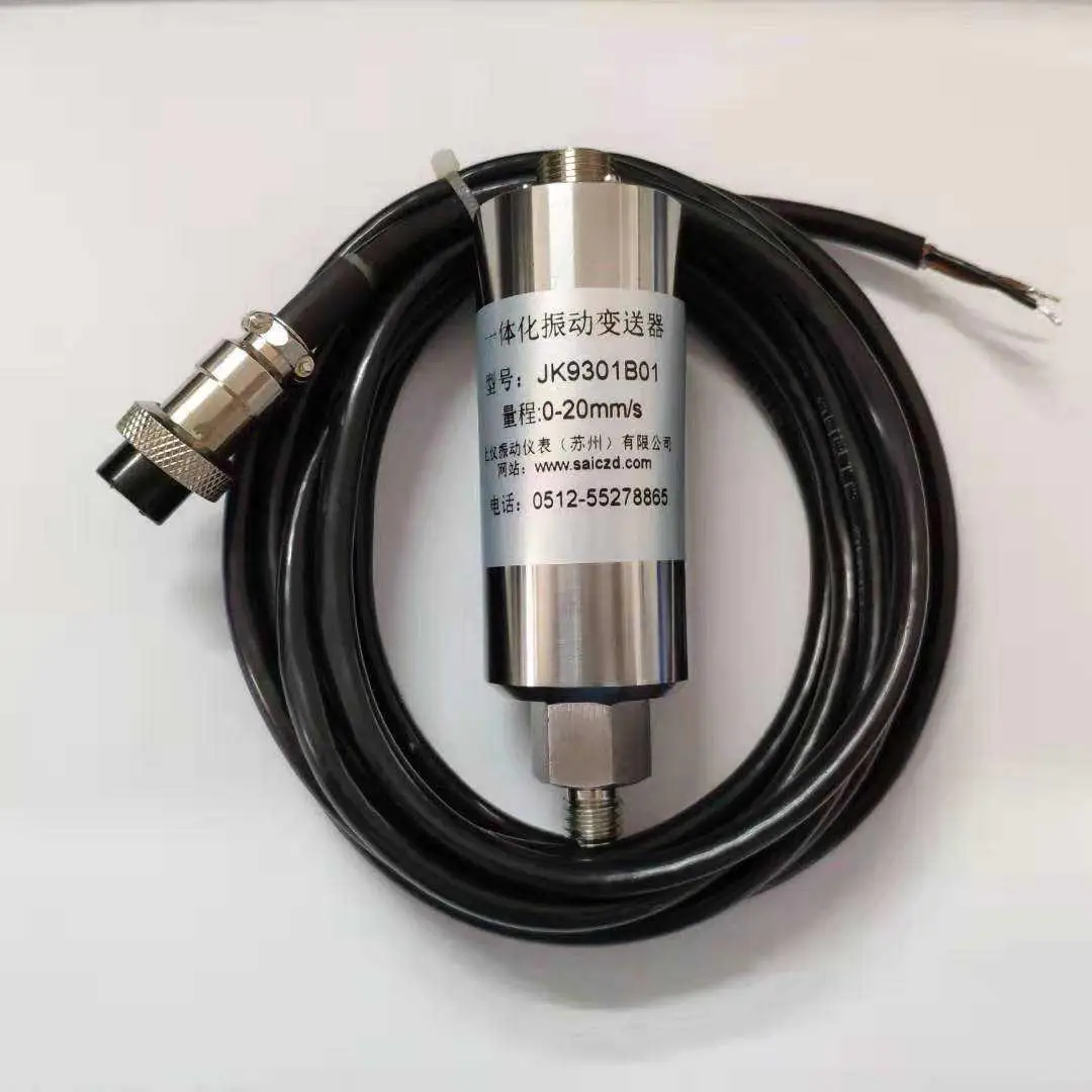 Jk9301b01 интегрированный Вибрационный передатчик/Виброметр вентилятора/датчик