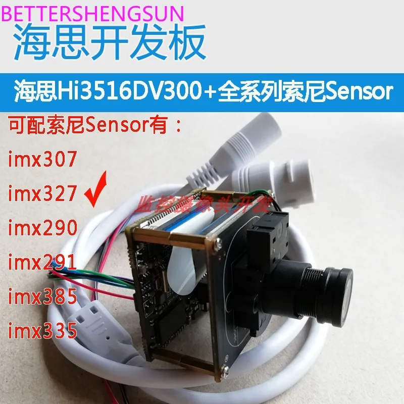 Hi3516d плата hi3516d hi3516dv300 камера imx327 wifi tf карта|Датчик ABS| |