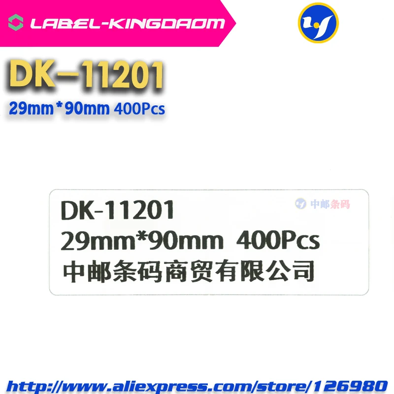 50 рулонов совместимых DK 11201 этикеткой 29 мм * 90 подходит для принтера этикеток Brother