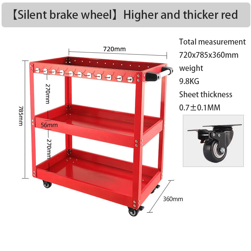 Тележка для инструментов органайзер механических на колесах вращающийся шкаф с