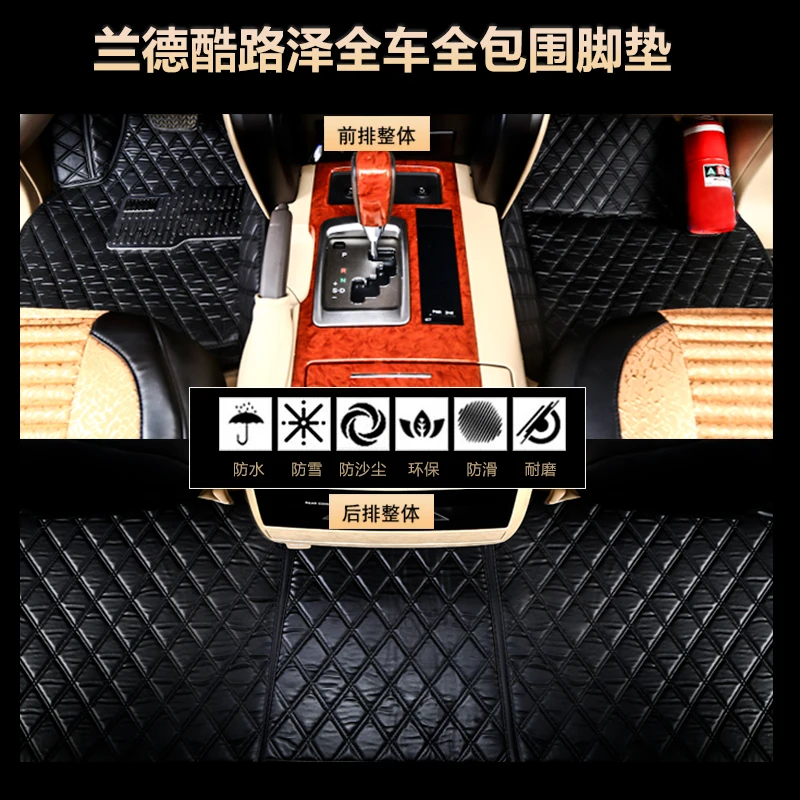 3D floor mats Land Cruiser 200 2008-2017 from eco leather | Автомобили и мотоциклы