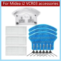 for midea i2 vcr03 spare parts home accessories hepa filter side brush mop rag water tank kit sweeping robot vacuum cleaner