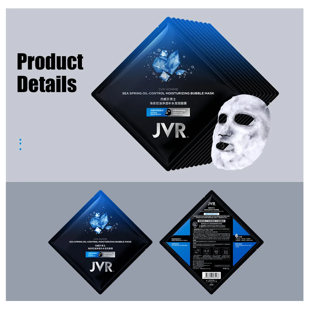 JVR 10 шт . увлажняющая маска с пузырьками для лица аминокислотная глубокое