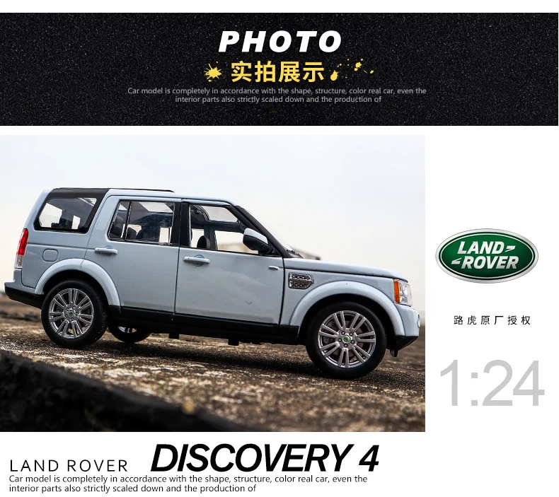 Welly 1:24 Land Rover Дискавери коричневый автомобиль сплав модель автомобиля Моделирование Украшение автомобиля коллекция Подарочная игрушка Литье под давлением модель мальчика