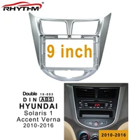 9inch 2din car fascia for hyundai solaris accent verna 2010 2016 stereo panel dash mount installation double din dvd frame