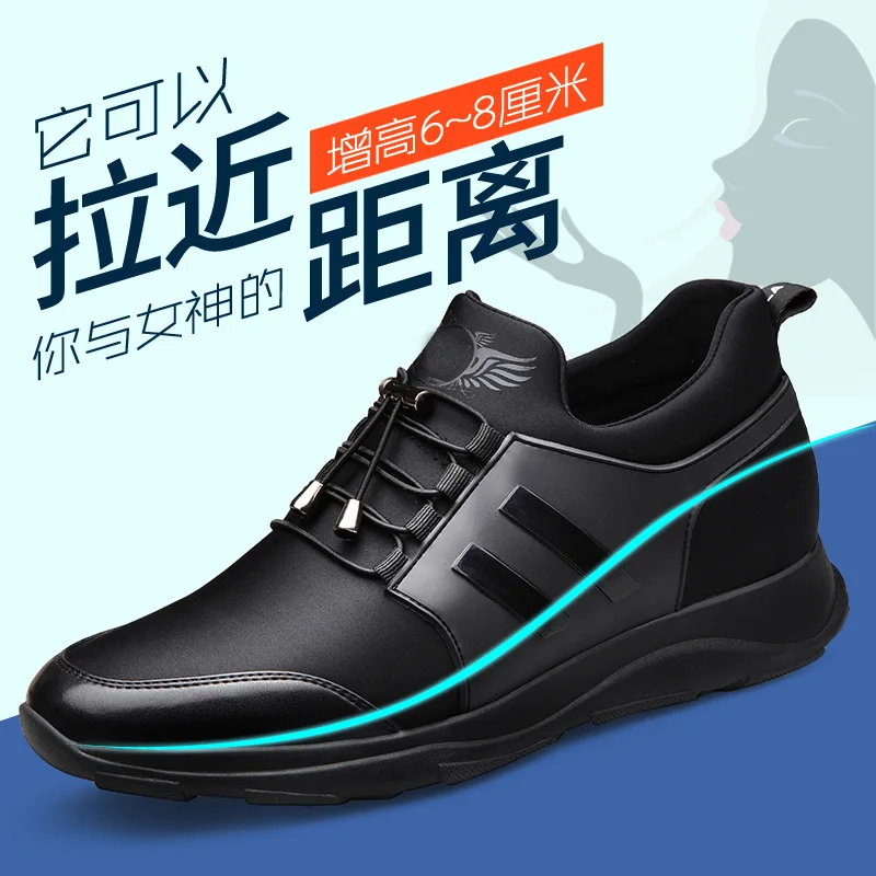 

Increased men's shoes 6cm casual shoes sports men's leather shoes leather Lycra mesh increased shoes 8cm in spring 2020