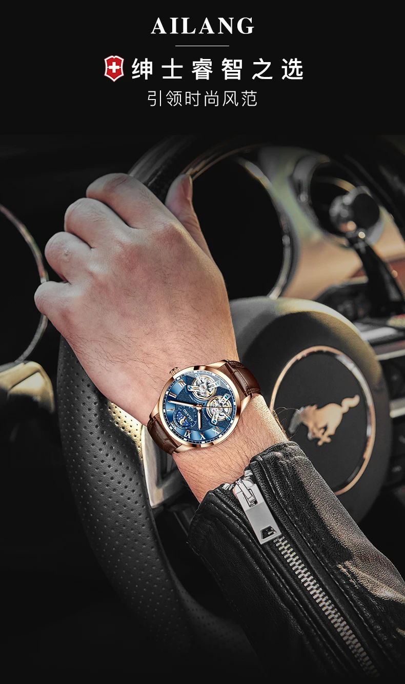 AILANG дизайн швейцарские часы мужские механические watch men водонепроницаемые clock mechanism командирские часы мужские спортивные tourbillon часовой механизм стимпанк часы последняя мода