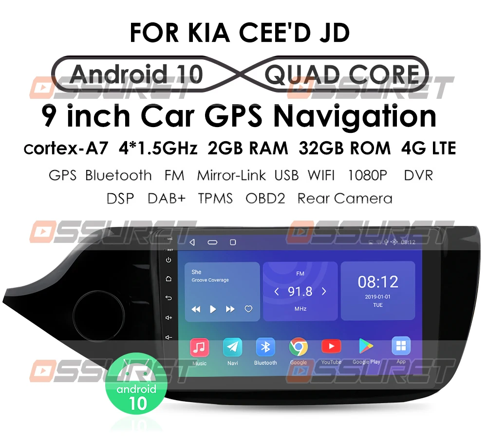 Автомобильная Мультимедийная система Ossuret автомагнитола на Android 10 2 Гб ОЗУ 32 ПЗУ с