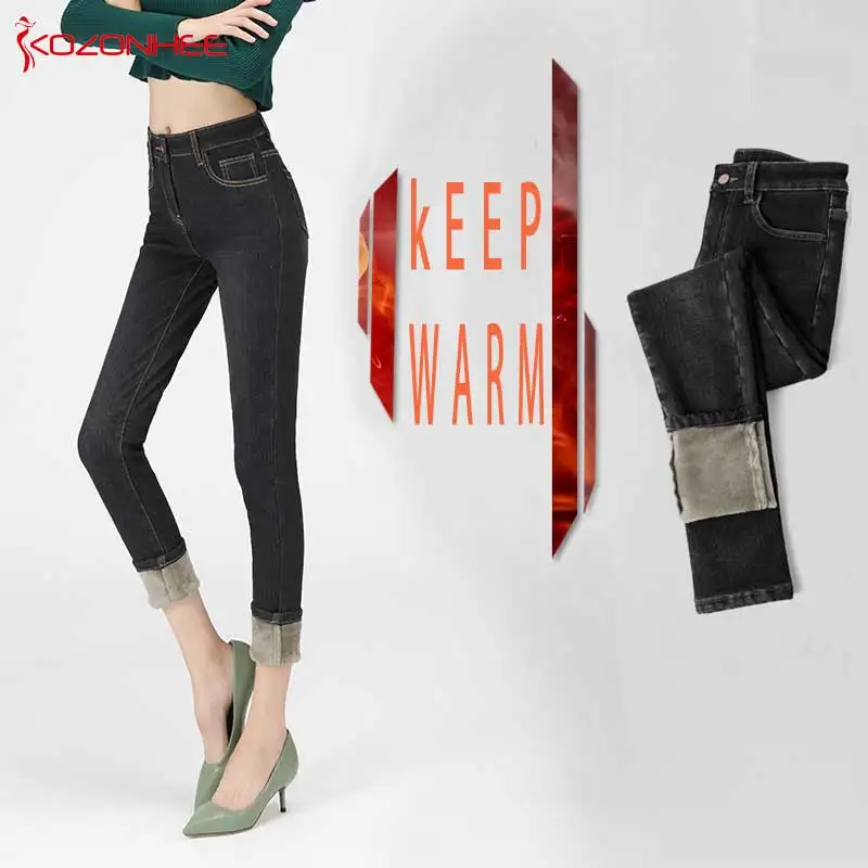 Новые кашемировые теплые зимние джинсы для женщин бархатные облегающие