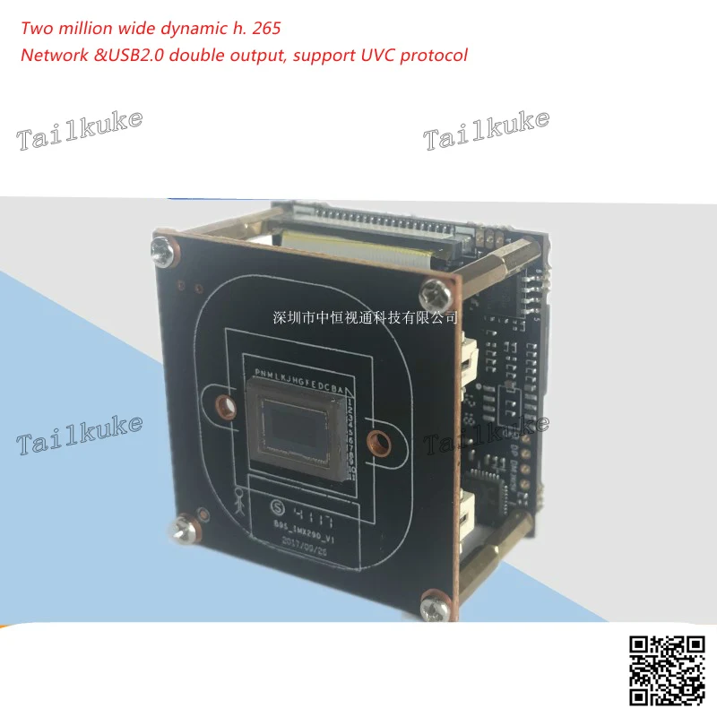 H.265Hi3516CV300 IMX290 IMX327 широкоформатная динамическая USB камера UVC модуль|Детали для