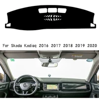 anti sun sun shade dashmat cushion for skoda kodiaq 2016 2017 2018 2019 2020 car auto dashboard cover dash mat carpet cape
