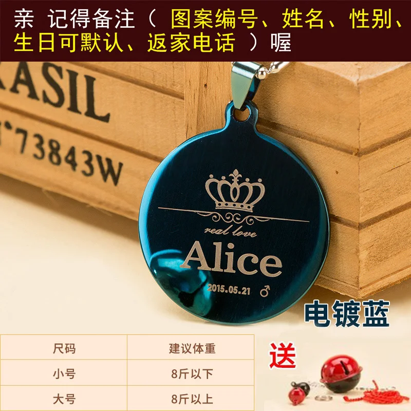 Удостоверение личности питомца на заказ Белл щенков Бесплатная надпись кошечка