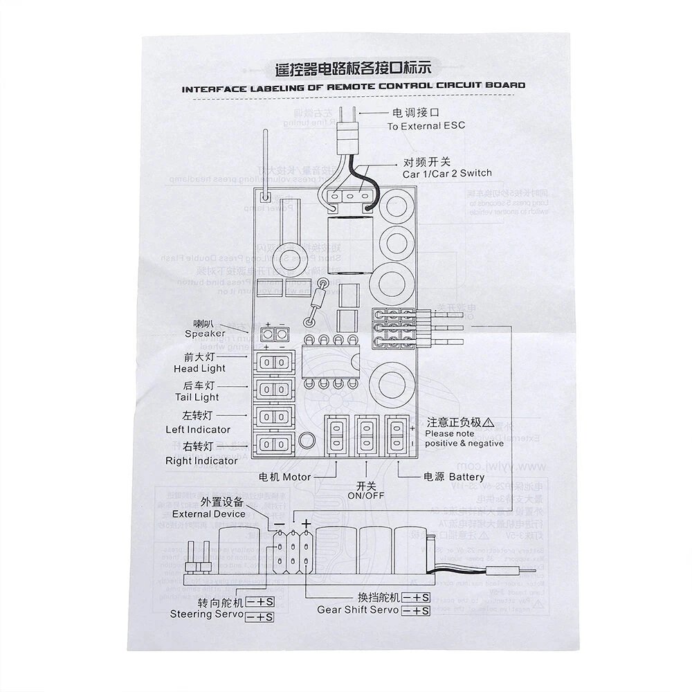 

Upgrade Control Control Sound System V3 Transmitter Receiver Board Horn Spare Part DIY Accessories Replacement For WPL Truck