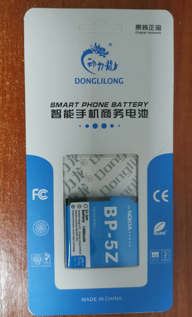 Новая BP 5Z батарея Donglilong 1300 мАч для Nokia 700 Zeta BP5Z N700 Lumia700 Высококачественная деловая