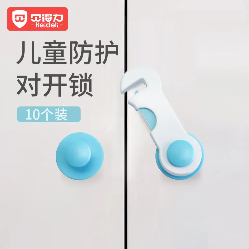 

10pcs baby protection safety Multifunctional safety lock prevents hands from being caught when opening the refrigerator drawer