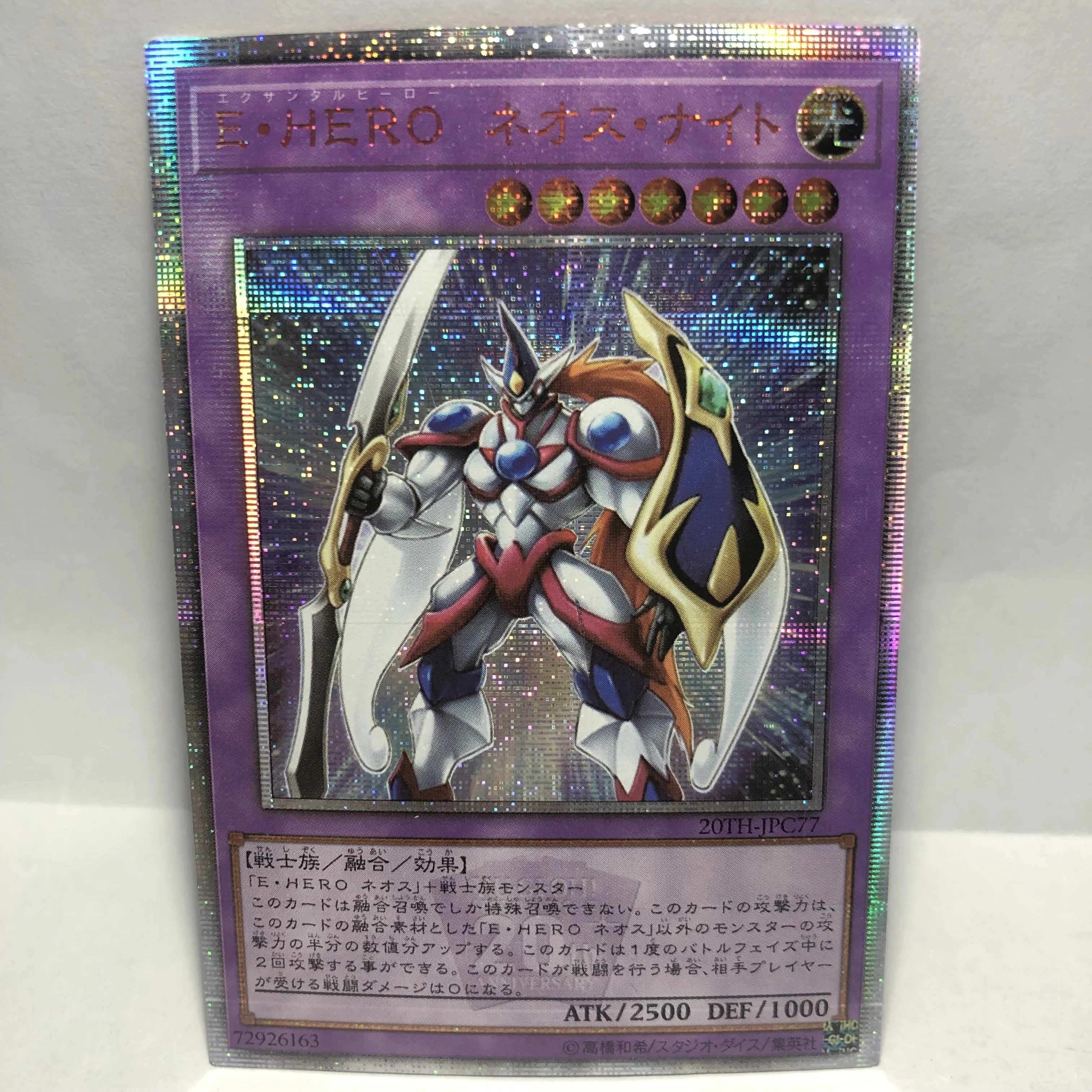 

Yugioh! Elemental HERO Neos Knight DIY Flash Card Yu-Gi-Oh 20SER Anniversary Game Collection Cards Christmas Gift Toys