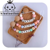 kissteether food grade beech wooden animal silicone teether letters baby rodent bracelet nursing infant pacifier clips set gift
