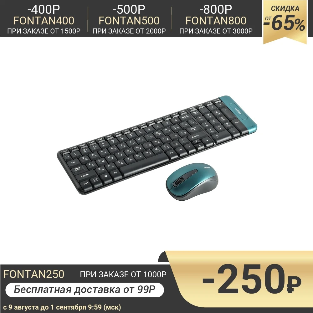 Комплект клавиатура и мышь Smartbuy 222358AG K беспроводной USB черный 2987151|Комплекты плюс